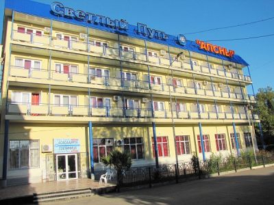 "Светлый Путь Апсны" гостиница